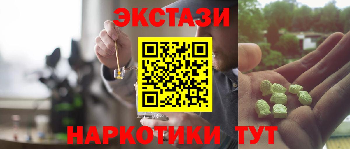 ГАШ  Меф МЯУ МЯУ  МАРИХУАНА  Кокаин  АМФЕТАМИН кристаллы  Чебаркуль  Вход с VPN  Меф МЯУ МЯУ кристаллы 