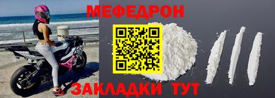 хмурый Наро-Фоминск