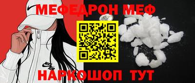 спайс Новодвинск