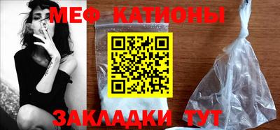 спайс Новодвинск
