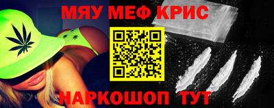 прущие крисы Нальчик