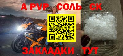 прущие крисы Нальчик