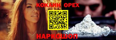 дживик Новокубанск