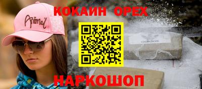прущие крисы Нальчик