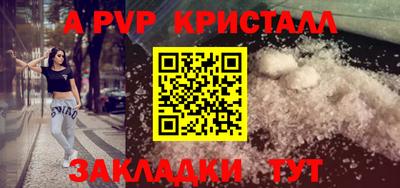 дживик Новокубанск