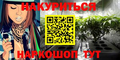 спайс Новодвинск