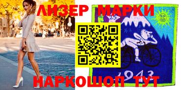 дживик Новокубанск