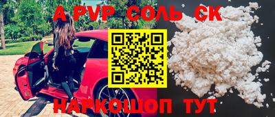 дживик Новокубанск