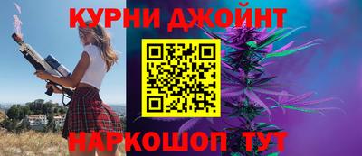 спайс Новодвинск