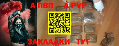 альфа пвп VHQ Нарткала