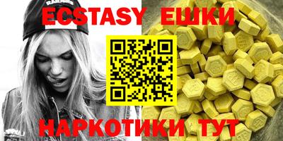 прущие крисы Нальчик