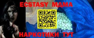 прущие крисы Нальчик