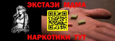 альфа пвп VHQ Нарткала