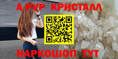 альфа пвп VHQ Нарткала