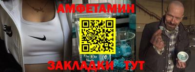спайс Новодвинск