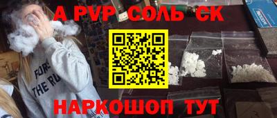 прущие крисы Нальчик