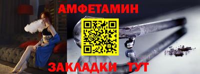 спайс Новодвинск