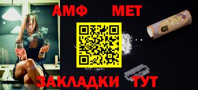 дживик Новокубанск