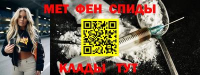 спайс Новодвинск