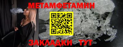 хмурый Наро-Фоминск