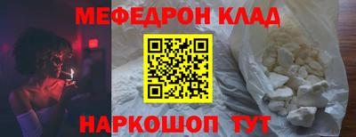 альфа пвп VHQ Нарткала