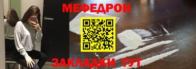 хмурый Наро-Фоминск
