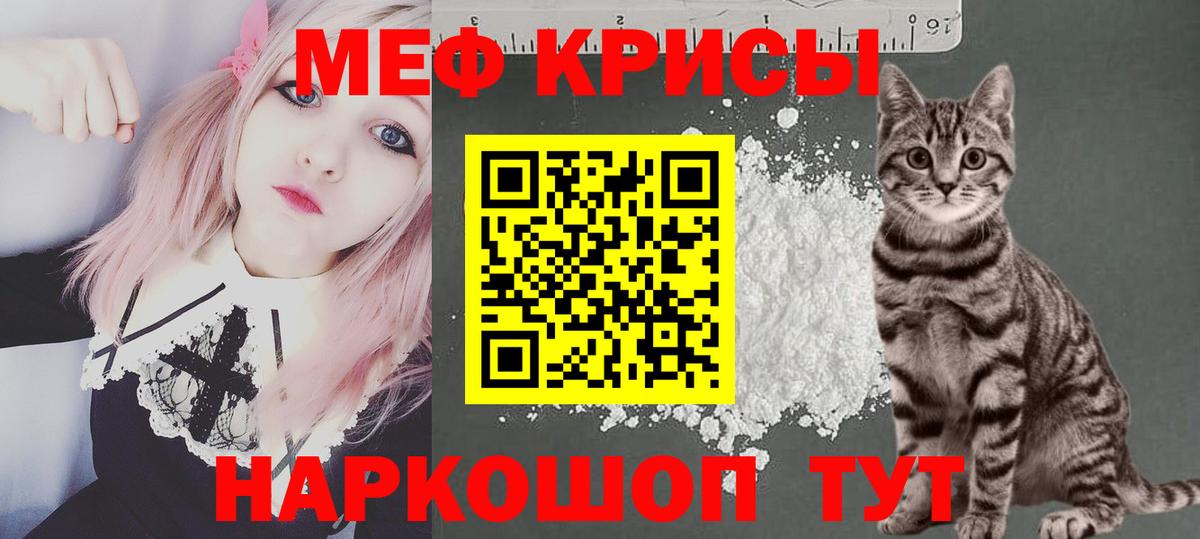 МЕФ кристаллы Чебаркуль