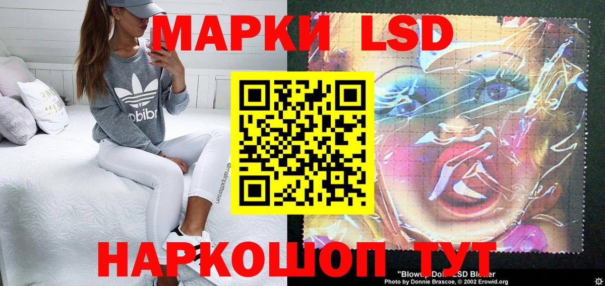 Марки NBOMe  Марки 25I-NBOMe 1,5мг  Вход с VPN  Чебаркуль  Марки 25I-NBOMe 1,5мг 